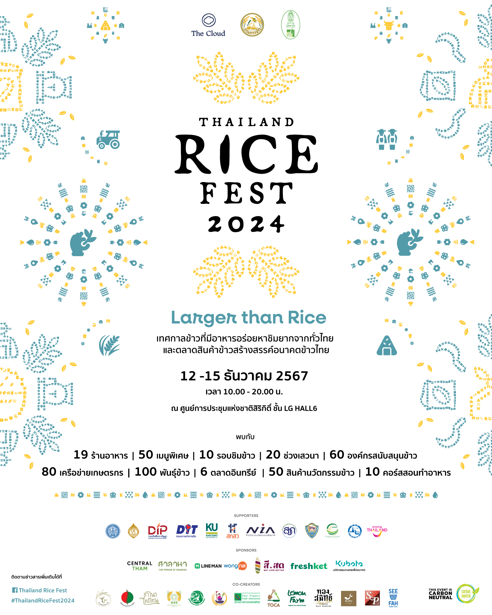 Thailand Rest Fest 2024 1.jpg